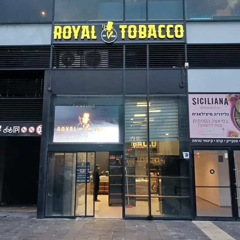 Rotulación exterior de entrada Royal Tobacco Shop — SignWorks